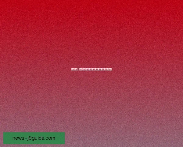 孤岛危机2全方位攻略详解挑战任务技巧武器选择与敌人分析